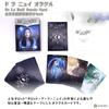 De La Nuit Oracle [Oracle Cards] [Japanese Instruction Manual Included] [Authentic Lo Scarabeo Product]