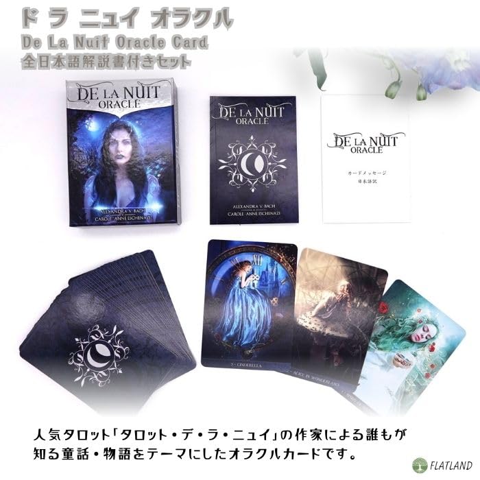 De La Nuit Oracle [Oracle Cards] [Japanese Instruction Manual Included] [Authentic Lo Scarabeo Product]