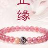 Putuo Mountain Natural Strawberry Crystal Bracelet for Women with Lotus Beads for Good Love Luck and Marriage, Pink Crystal Bracelet