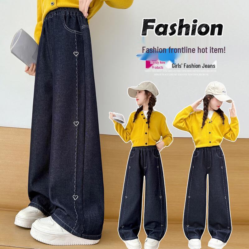 Mumuwu Girls  Plush Lined Denim Wide-Leg Straight Jeans 130