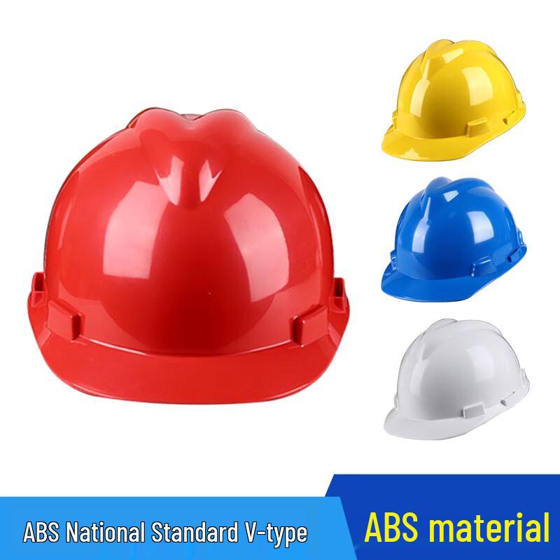 NLNTL V-Type ABS Construction Safety Helmet