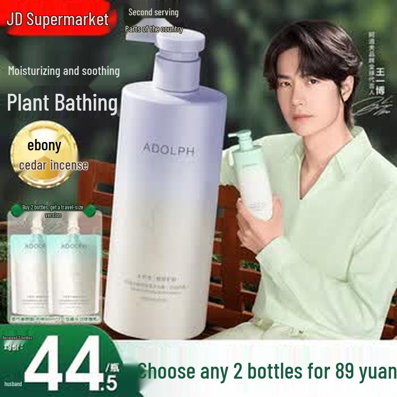 Adov Moisturizing & Soothing Plant Fragrance Shower Gel
