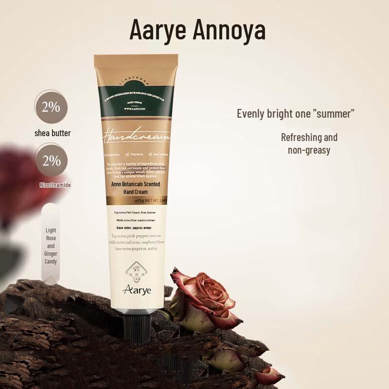

AARYE Light Rose and Ginger Hand Cream