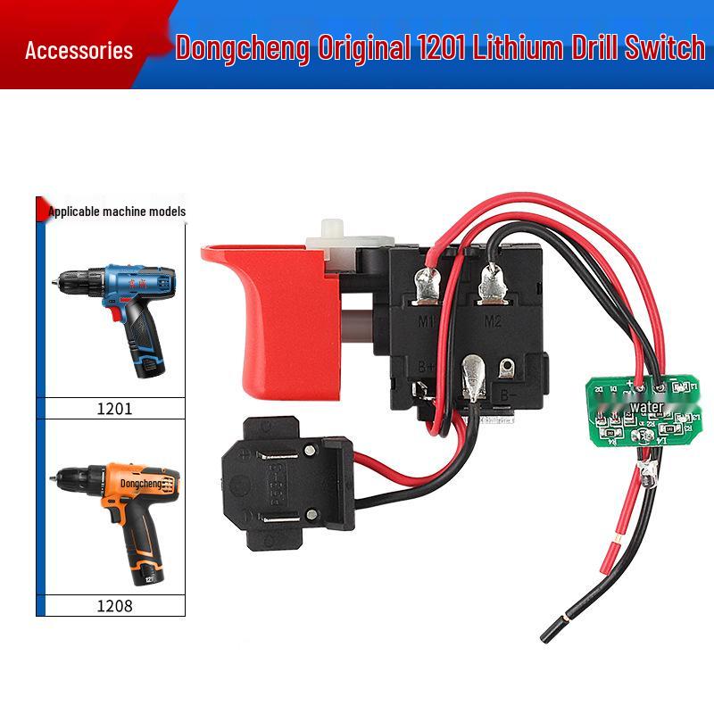 Dongcheng 1601/1201 Cordless Drill Accessories: Lithium Battery, Charger, Switch, Motor, Gearbox.