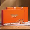 LISM Xinhui Little Green Tangerine Tea Empty Gift Box