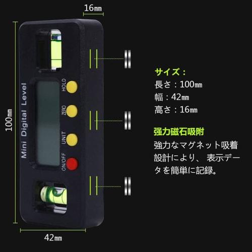 Ishino Digital Level, Magnetic Mini Level, Digital Display, Digital Angle Meter, Inclinometer, Large LCD Screen, MC-SUBESOKU