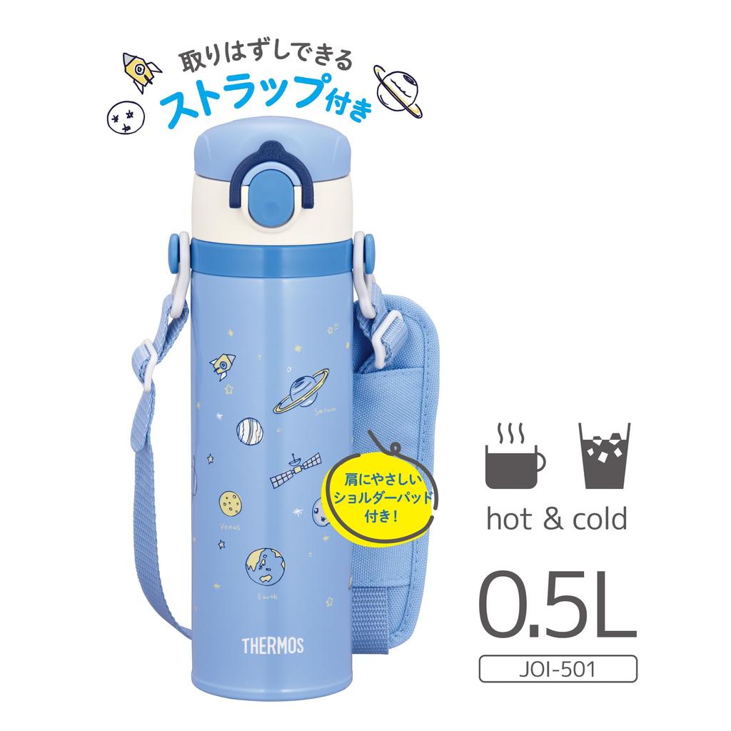 Thermos Water Vacuum Insulated Kids Mobile Saxophone Removable Includes Shoulder Gentle On For Going To Kindergarten or School SAX Bottle, Mug, 500ml,