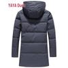YAYA Men's Mid-Length Detachable Hood Down Jacket
