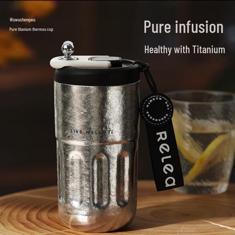 RELEA Pure Titanium Insulated Travel Mug
