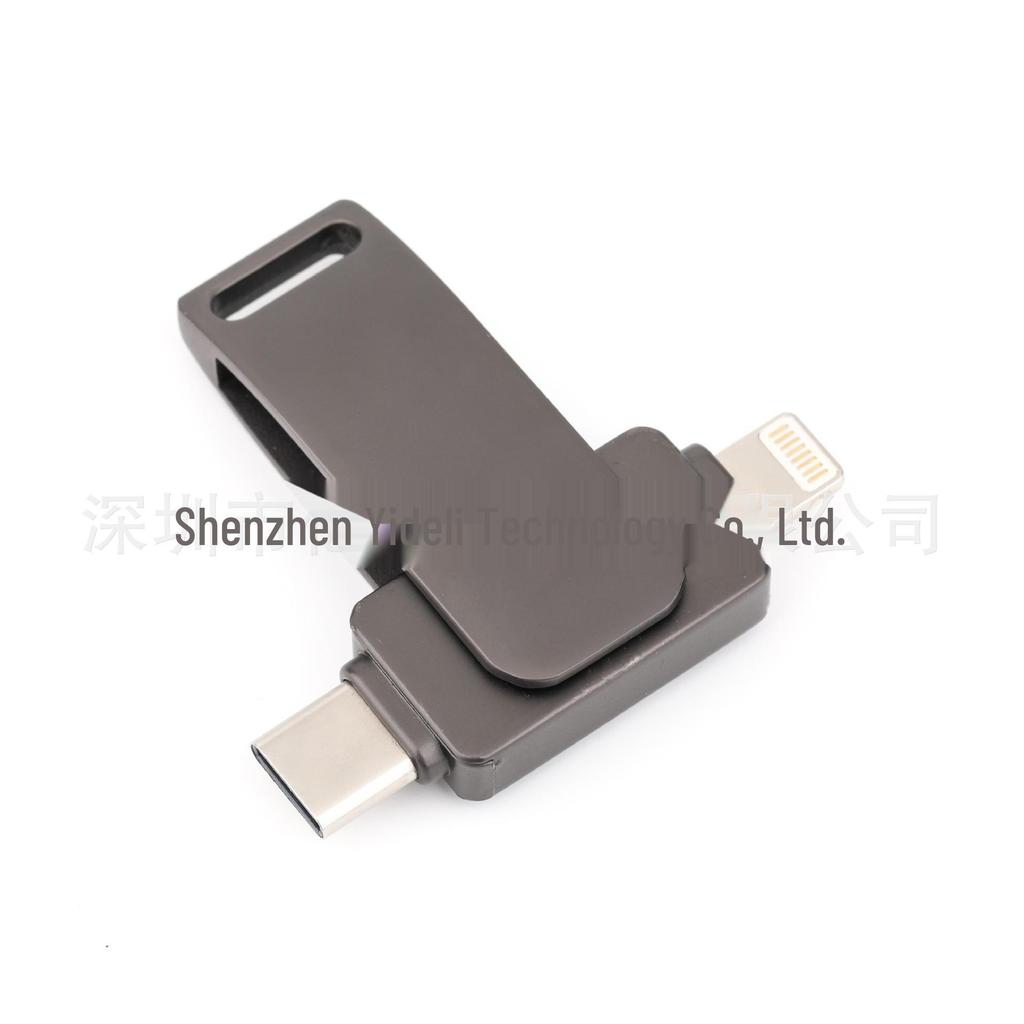 1TB Dual Interface Type-C Metal Rotating USB Flash Drive, Compatible with Apple Phones.