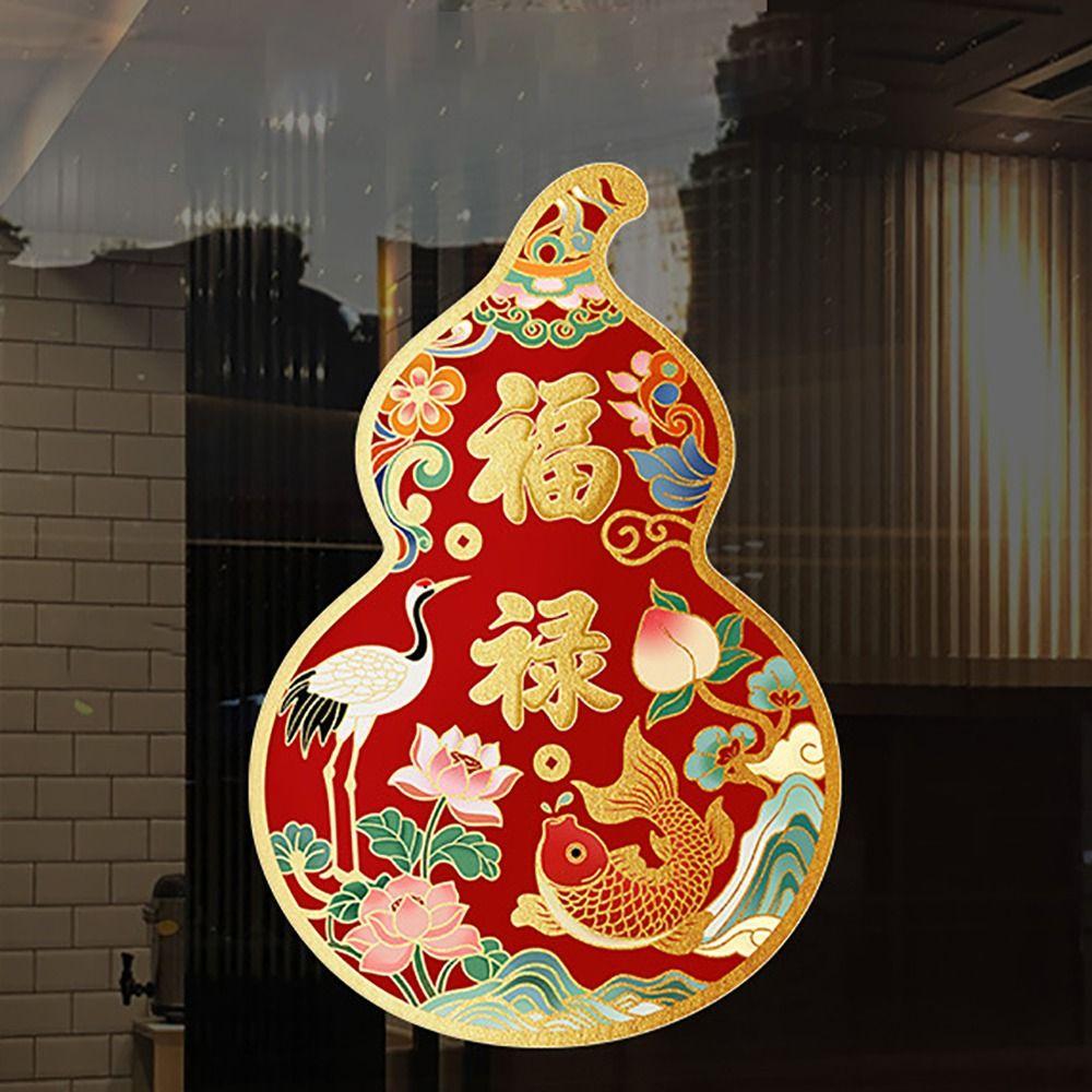 Multicolor New Year Shopwindow Sticker Electrostatic Cartoon HULU Wall Sticker PVC Blessing Glass Decals Wedding Supplies