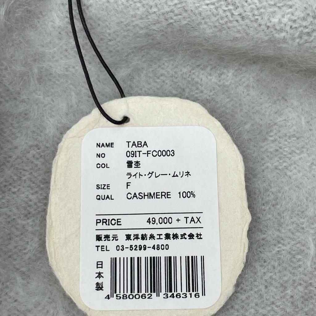 TOYOBOSHI TABA Light Gray Linen 09IT-FC0003 Cashmere Cardigan tops F Light grayUsed