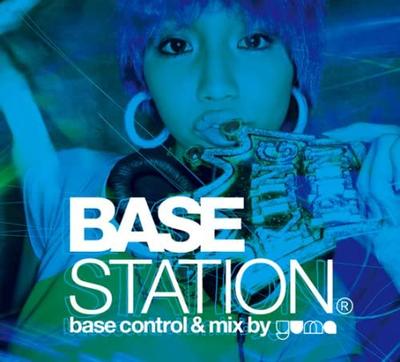 CD IN YA MELLOW TONE - Base Station Base Control IRJP0019 Japan Rap & Hip-Hop/R&B Used