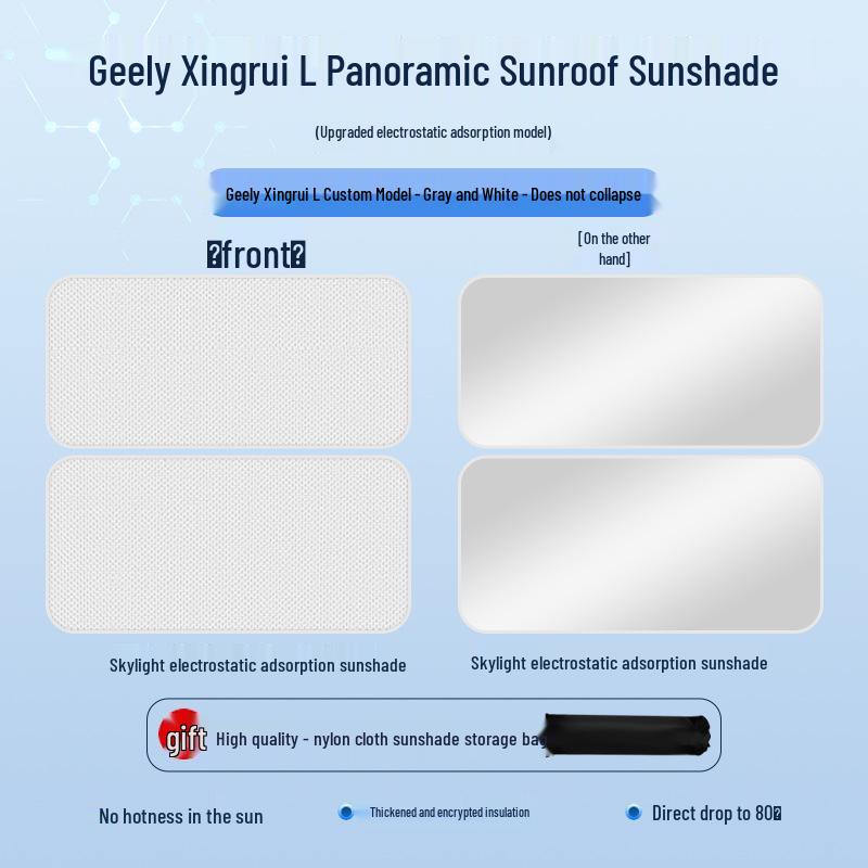 Geely 24 Model Xingrui L Sunroof Electrostatic Sunshade - Heat Insulation, Sun Protection, Privacy & Camping Baffle