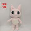 Anomala Animal Hospital Doll Secret Agent Ratthew Animal Hospital Anomaly Plush Toy Hospital Stuffed Animals Plushies Plushys