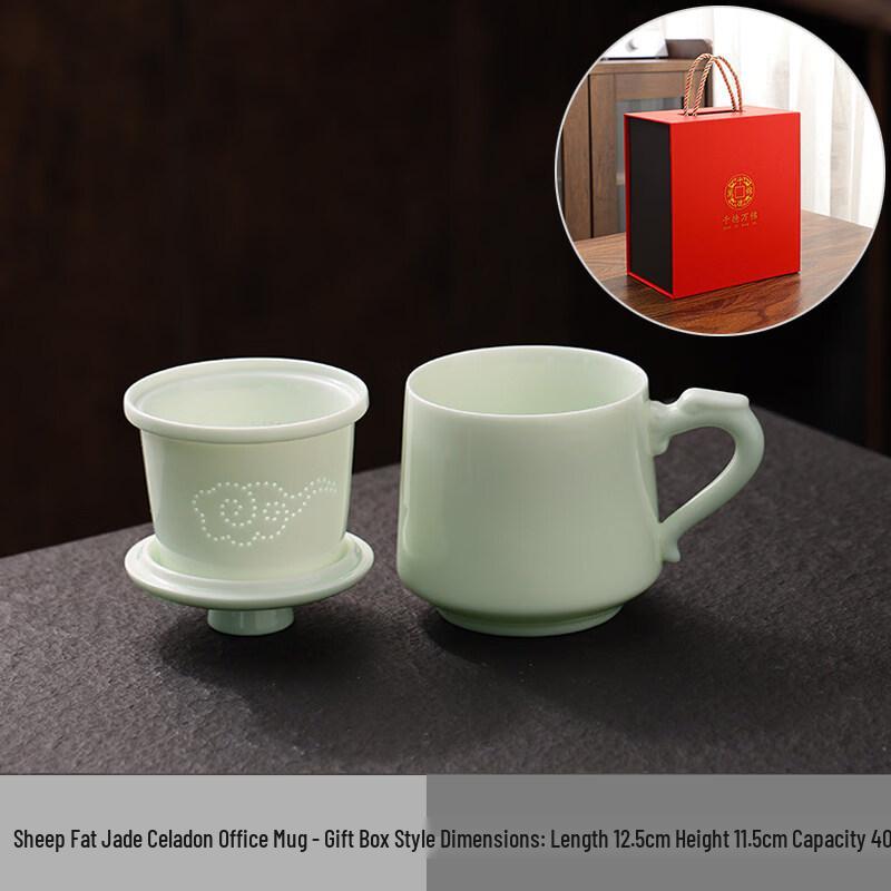 ZISIZ Mutton Fat Jade Celadon Office Cup