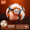 361 Seamless Thermal Bonded PU Soccer Ball Match Training