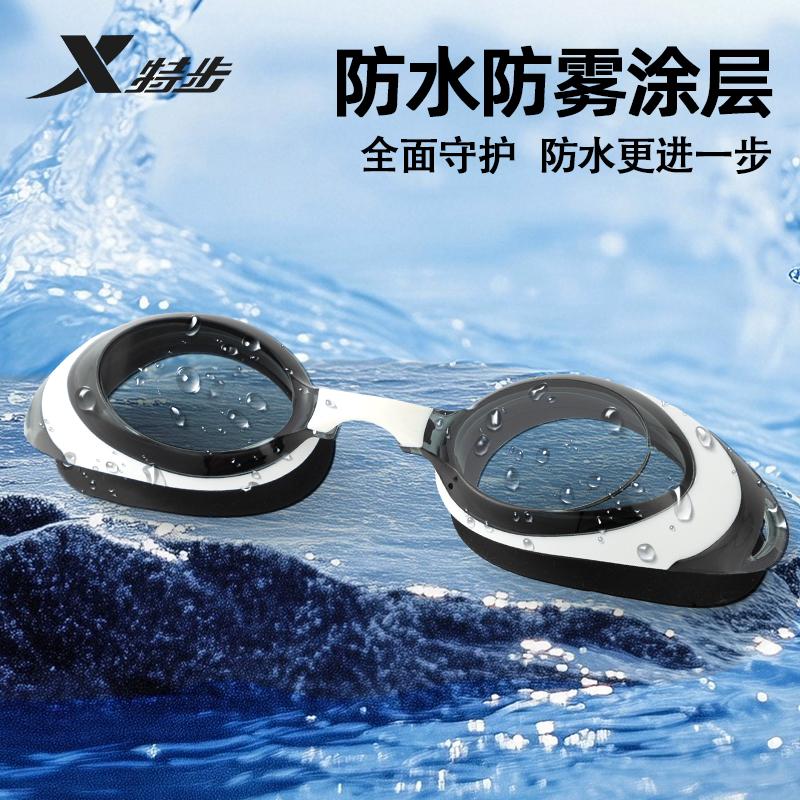 Xtep Adult Swimming Goggles