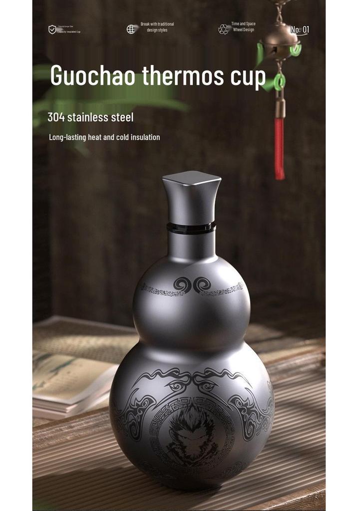 Black Myth Wukong 304 Stainless Steel Thermos Gourd - Portable Travel Wine Pot & Water Bottle