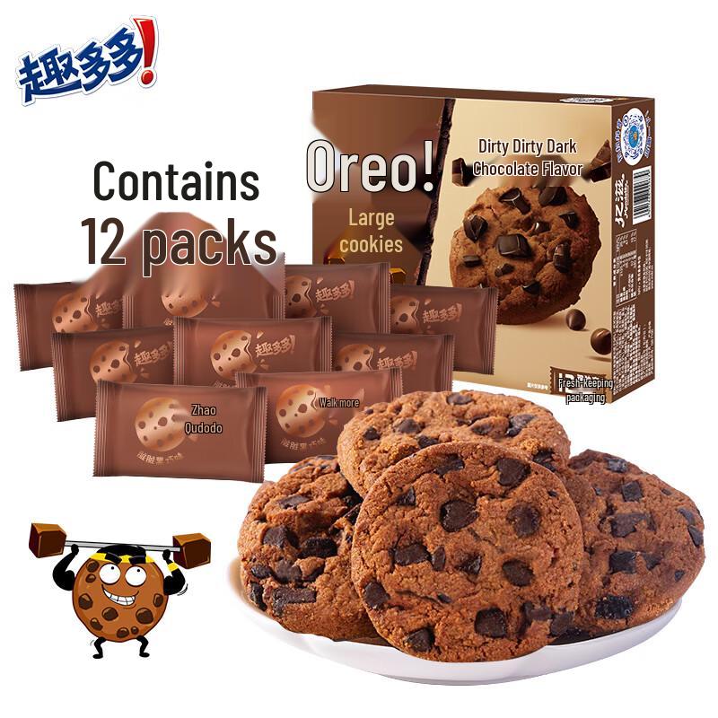 Chips Ahoy! Cookies
