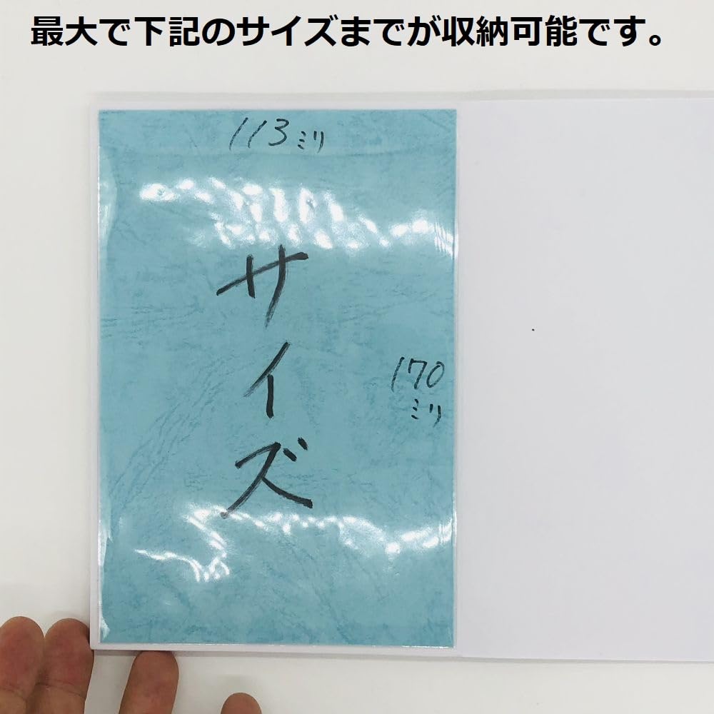 Kochi Seihon Goshuin Large 50 for Goshuin and Castle Transparent Clear 115mm 170mm Height (Kochi Binding) Pocket, Size, Sheets, Pre-printed Seals,