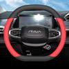 Ultrathin Leather Nonslip Car Steering Wheel Cover Breathable Handle Cover for Dongfeng Aeolus L7 2026 2026 Interior Accessories