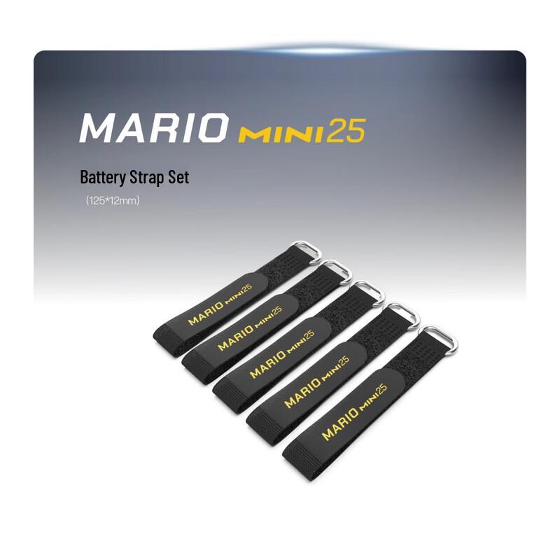 

SPEEDYBEE Mario mini25 DJI O4 PRO 2.5-inch FPV Accessories