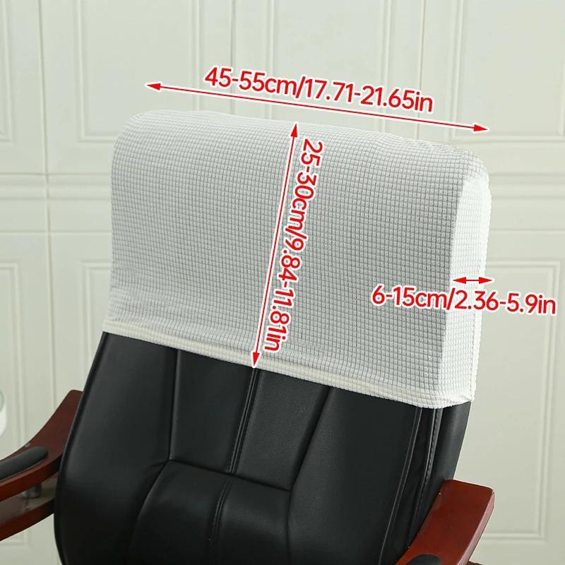 Thick Elastic Gaming Chair Headrest Cover Dustproof Pillow Protector Slipcover For Office Chair Back