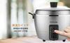 Official Daido Electric Pot Rice Cooker 10 Cups Outer Pot Made of Stainless Steel All Stainless Steel L Size [TATUNG Store] (Electric Pot) - -