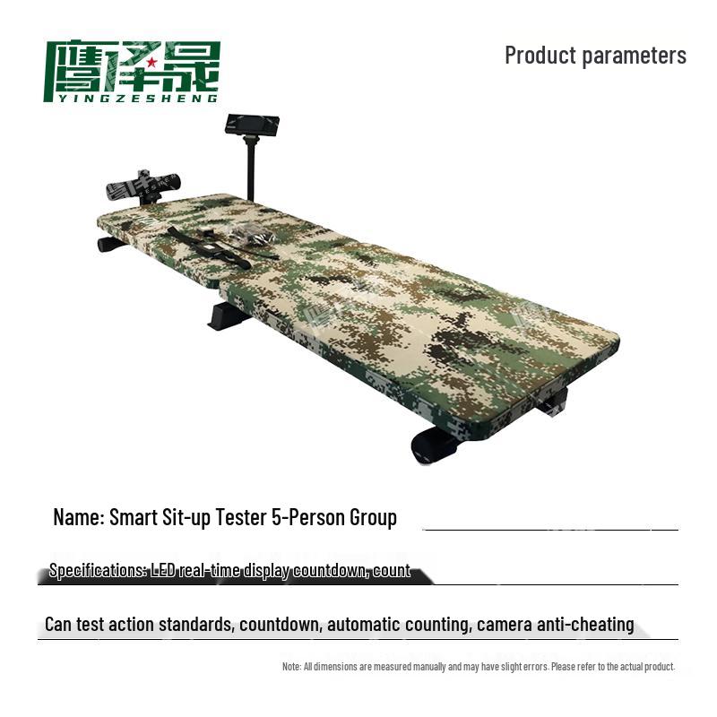 Yingzesheng Smart Fitness Training & Testing Systems
