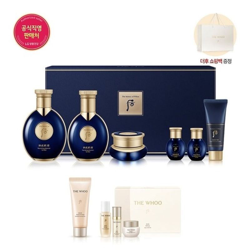 [1MS] Gongjinhyanggun Nutrients 3-piece Set (Men s Set)