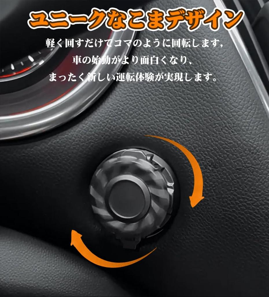 Engine Push Button Cover Car Start Stop Button Switch Decorative Cover Switch Cover Funny