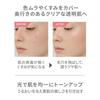 VINTORTE Mineral Silk Makeup Base Primer #01 (1 count)