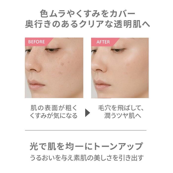 VINTORTE Mineral Silk Makeup Base Primer #01 (1 count)