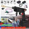 12/24V Cordless Cleaner Car Washer Spray High Pressure Water Guns Cleaner For Battery Water Nozzle Cleaning Machine 800W