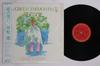 LP Record KEN MURAMATSU - Green Thoughts 28AH1876 CBS SONY 1985 Japan Obi Japanese Pop/Rock Used