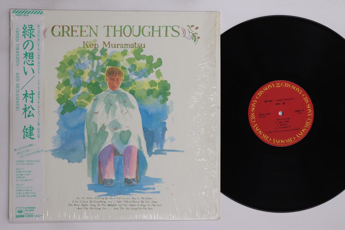 

LP Record KEN MURAMATSU - Green Thoughts 28AH1876 CBS SONY 1985 Japan Obi Japanese Pop/Rock Used