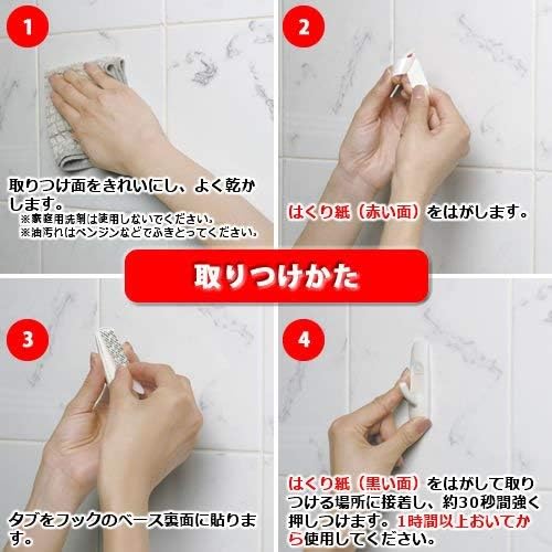 3M Command Tabs (removable Double-sided Adhesive) for Bathroom, M Size, 3 Pieces CMB-01 (ÁE2)