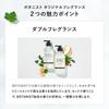 BOTANIST Botanist Shampoo Treatment Set Moist