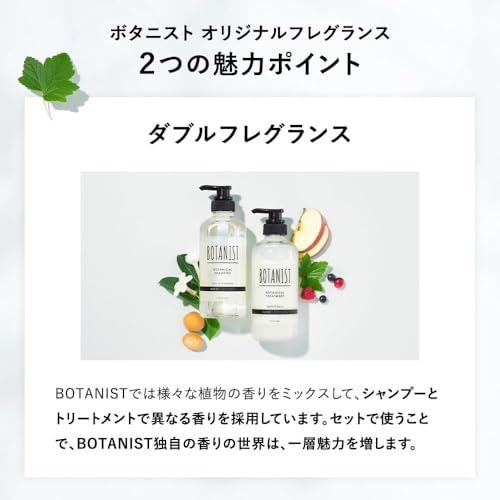 BOTANIST Botanist Shampoo Treatment Set Moist