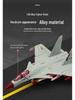 Stealth Fighter J-20 Alloy Airplane Model J-3 Boys Toy