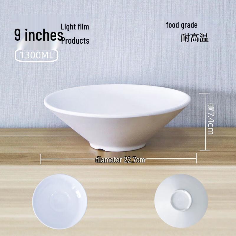 LIJIA 9-inch Melamine Conical Bowls (2-Pack)