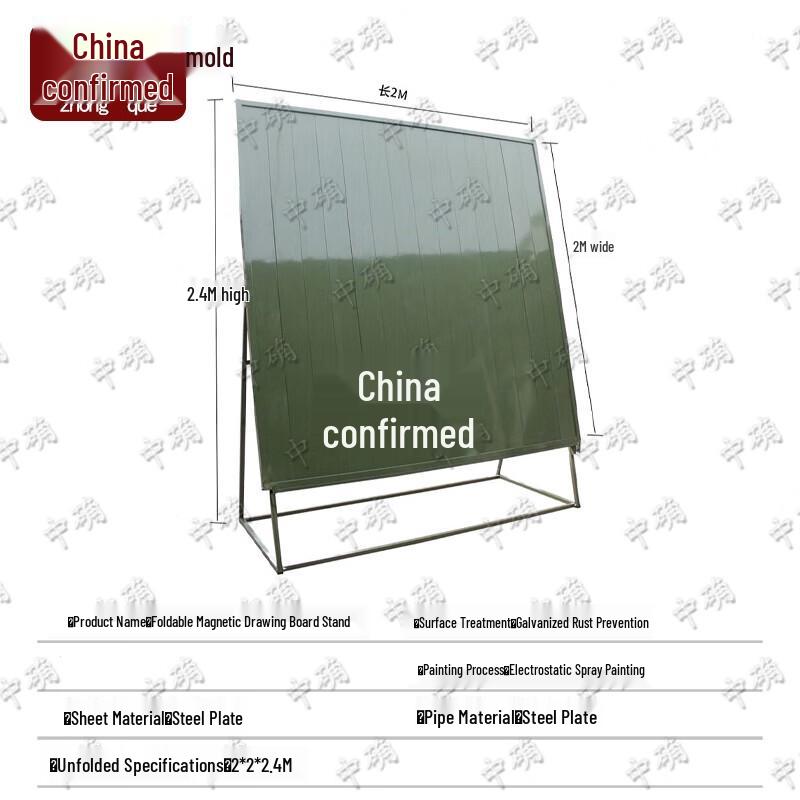 Zhongque Large Folding Magnetic Map/Drawing Stand