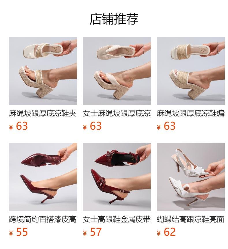 Hemp rope slope heel thick bottom cool slippers women's suede word with waterproof table high heels European and American style 10cm high heel