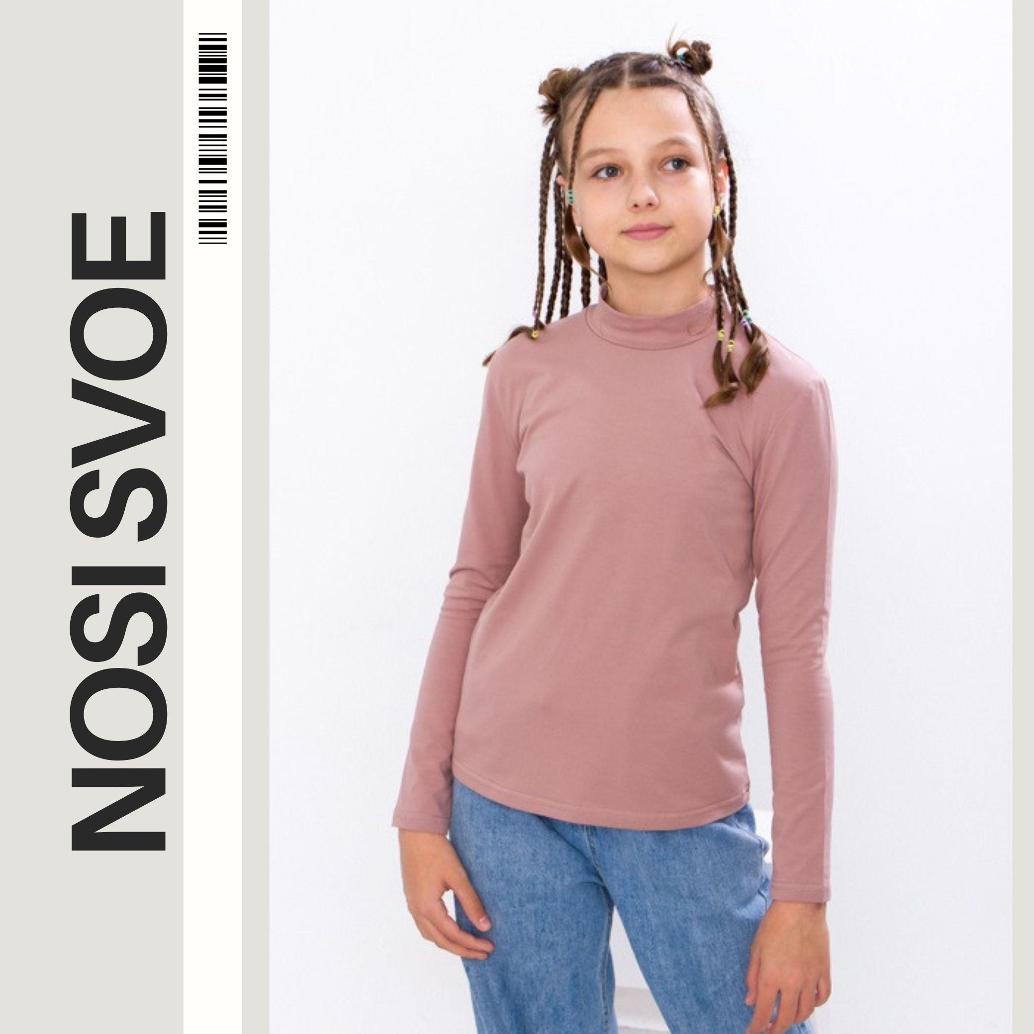 

Long Sleeve (Girls) Any season 6373-036 HC 164 бейкер miller рожевий колір