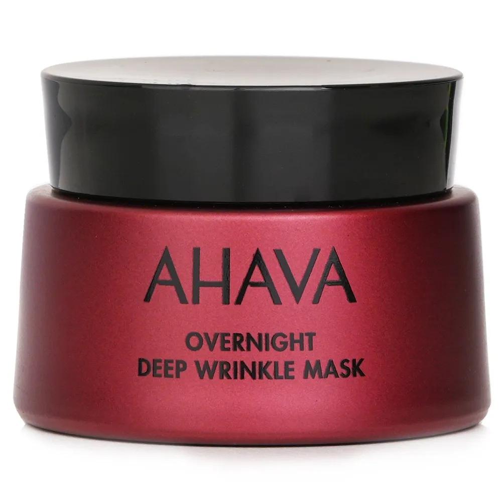 Apple of Sodom Overnight Deep Wrinkle Mask 50ml/1.7oz