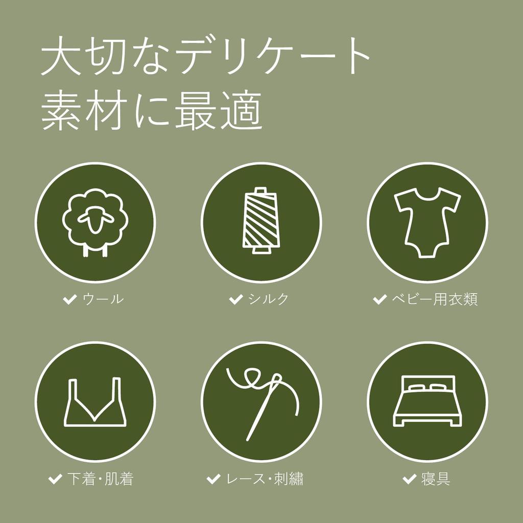 ecostore Delicates Wool 5L Delicates Laundry Detergent for Delicates and Mild Detergent with Eucalyptus Scent & Wash, Refill, Detergent, Wool,