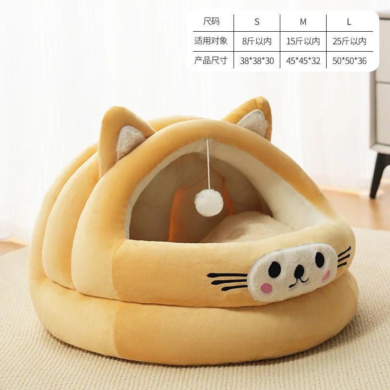 

Premium Bed Basket Cat Bed Cozy Kitten Cushion Cat s House Tent Soft Warm Small Dog Mat Bag Washable Beds and Furniture Pet Supplies 38x38x30cm 1pcs