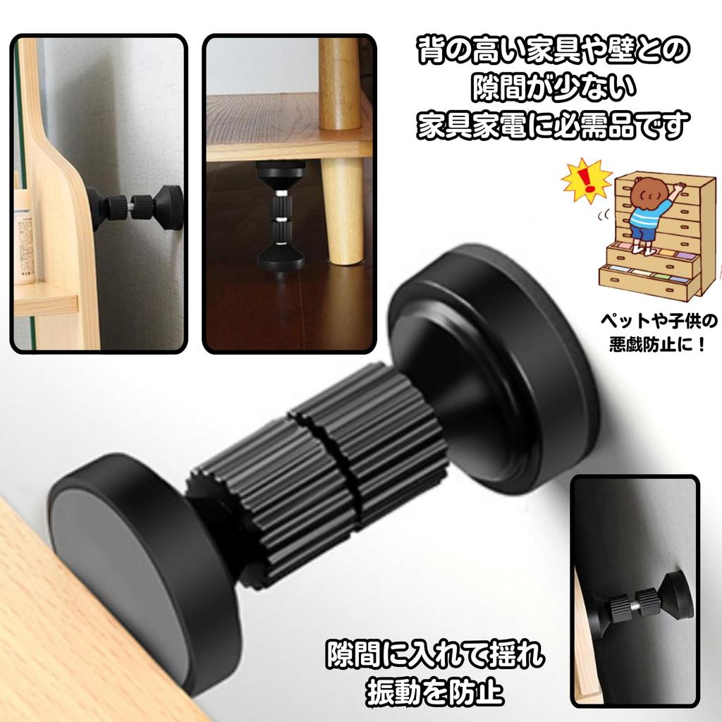 Dotcom Prime Tension Disaster for Narrow Gap 2 Pieces Earthquake-Proof Rods, Anti-Tip, Earthquake-Resistant, Prevention, Use, 11cm, White,