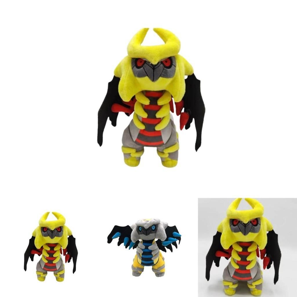 Adorable Pokemon Giratina Anime Plush Doll For Kids And Fans 30cm